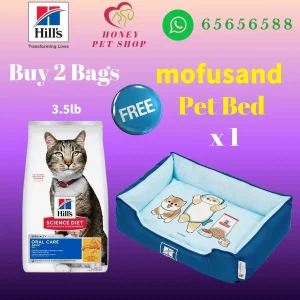 The top of photo cotains hills icon,honey pet shop icon, whatsapp no 65656588 icon.The promotion is buy 2 bags hill's science diet oral care adult cat dry food chicken and brown rice 3.5lb will free 1 mofusand bed.