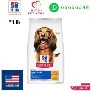 Photo center is honey pet shop honey pet shop hills science diet oral care adult dog dry food chicken brown rice barley 4lb lb at honey pet shop.The top of photo cotains hills icon,honey pet shop icon, whatsapp no 65656588 icon.Made in USA icon is shown in the bottom left of the photo.Authorized Dealer icon is shown in the bottom right of the photo.