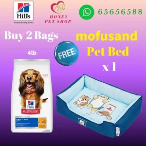 The top of photo cotains hills icon,honey pet shop icon, whatsapp no 65656588 icon.The promotion is buy 2 bags hills science diet oral care adult dog dry food chicken brown rice barley 4lb will free 1 mofusand bed.