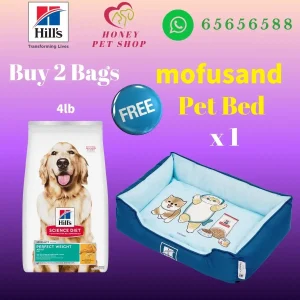 The top of photo cotains hills icon,honey pet shop icon, whatsapp no 65656588 icon.The promotion is buy 2 bags hills science diet perfect weight adult dog dry food chicken brown rice 4 lb will free 1 mofusand bed.