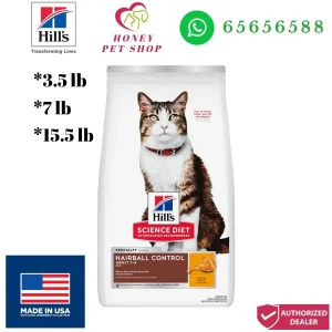 Photo center is honey pet shop hills science diet hairball control adult 1-6 cat dry food chicken 3lb,7lb and 15.5lb at honey pet shop.The top of photo cotains hills icon,honey pet shop icon, whatsapp no 65656588 icon.Made in USA icon is shown in the bottom left of the photo.Authorized Dealer icon is shown in the bottom right of the photo.