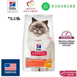 Photo center is honey pet shop hills science diet perfect digestion adult 7+ cat dry food chicken barley 3.5lb at honey pet shop.The top of photo cotains hills icon,honey pet shop icon, whatsapp no 65656588 icon.Made in USA icon is shown in the bottom left of the photo.Authorized Dealer icon is shown in the bottom right of the photo.