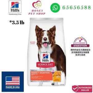 Photo center is honey pet shop hills science diet perfect digestion adult dog dry food chicken barley 3.5lb lb at honey pet shop.The top of photo cotains hills icon,honey pet shop icon, whatsapp no 65656588 icon.Made in USA icon is shown in the bottom left of the photo.Authorized Dealer icon is shown in the bottom right of the photo.