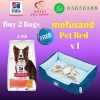 The top of photo cotains hills icon,honey pet shop icon, whatsapp no 65656588 icon.The promotion is buy 2 bags hills science diet perfect digestion adult dog dry food chicken barley 3.5lb will free 1 mofusand bed.
