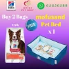 The top of photo cotains hills icon,honey pet shop icon, whatsapp no 65656588 icon.The promotion is buy 2 bags hills science diet perfect digestion adult dog dry food salmon brown rice 3.5lb will free 1 mofusand bed.