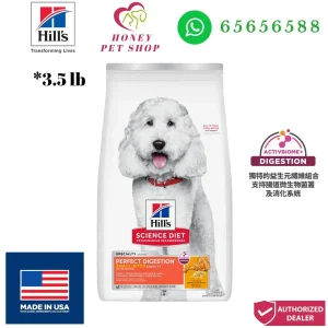 Photo center is honey pet shop honey pet shop honey pet shop hills science diet perfect digestion small bites adult 7+ dog dry food chicken brown rice 3.5lb lb at honey pet shop.The top of photo cotains hills icon,honey pet shop icon, whatsapp no 65656588 icon.Made in USA icon is shown in the bottom left of the photo.Authorized Dealer icon is shown in the bottom right of the photo.