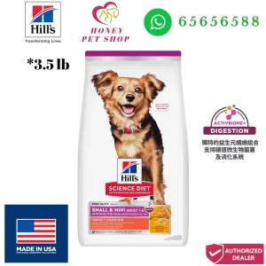 Photo center is honey pet shop honey pet shop hills science diet perfect digestion small n mini adult dog dry food chicken brown rice 3.5lb at honey pet shop.The top of photo cotains hills icon,honey pet shop icon, whatsapp no 65656588 icon.Made in USA icon is shown in the bottom left of the photo.Authorized Dealer icon is shown in the bottom right of the photo.