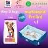 The top of photo cotains hills icon,honey pet shop icon, whatsapp no 65656588 icon.The promotion is buy 2 bags hills science diet perfect digestion small n mini adult dog dry food chicken brown rice 3.5lb will free 1 mofusand bed.