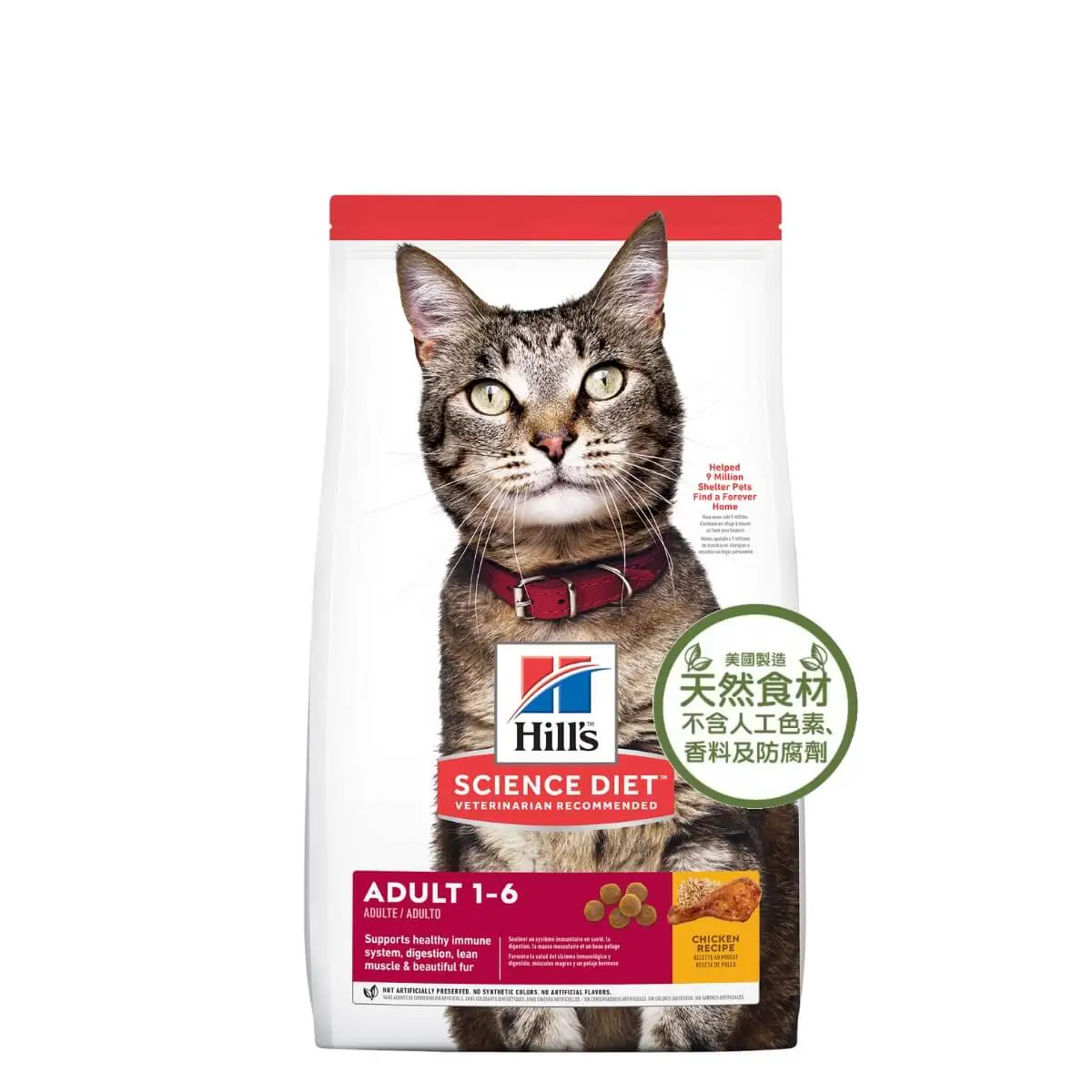 honey pet shop hills science diet adult cat dry food c1