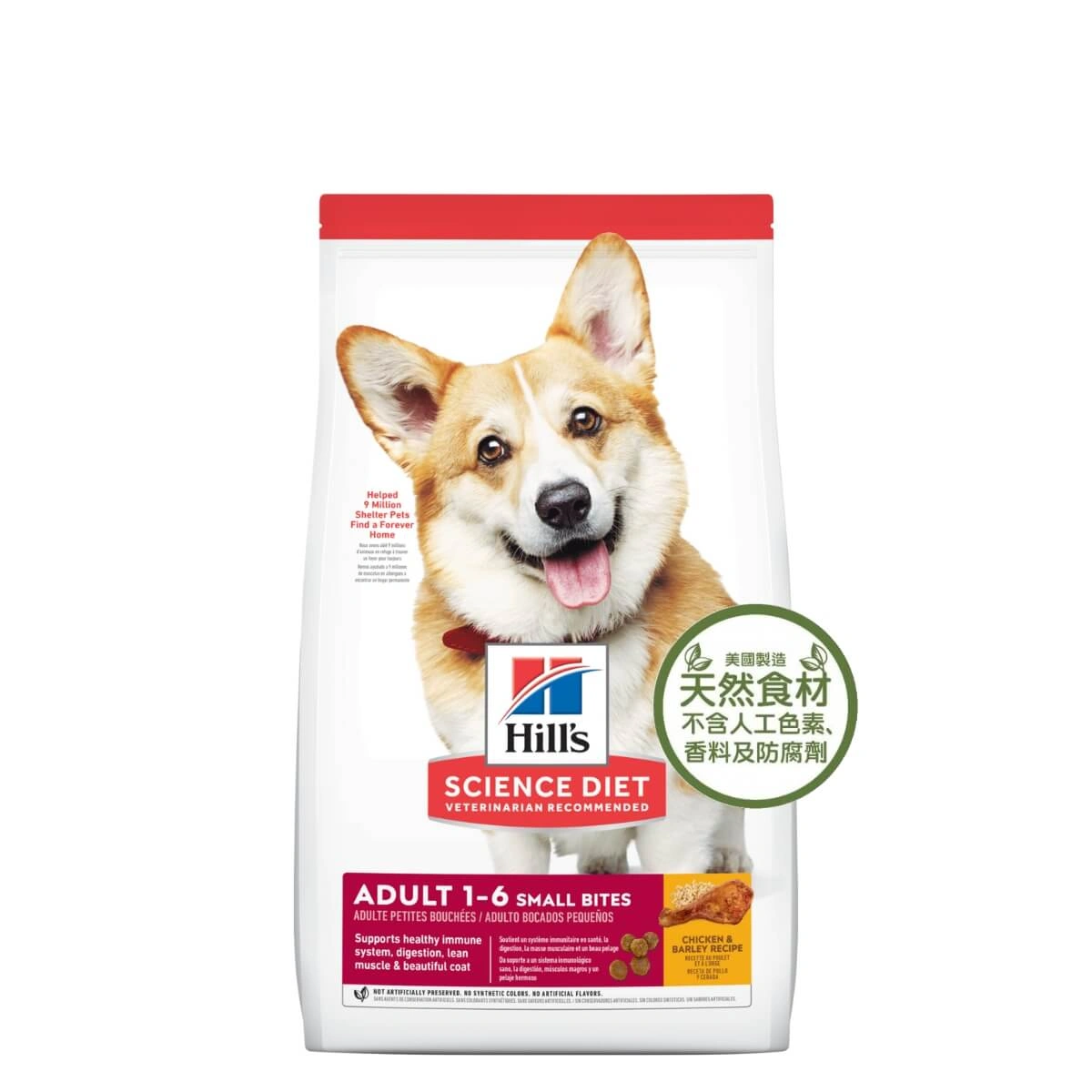 honey pet shop hills science diet adult dog dry food small bites c1