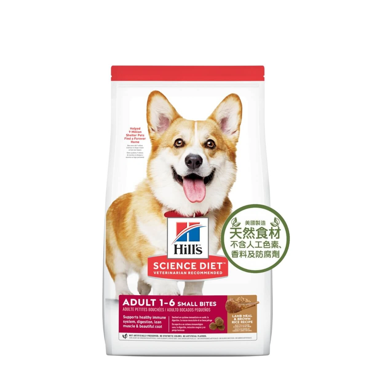 honey pet shop hills science diet adult dog dry food small bites lamb meal brown rice c1