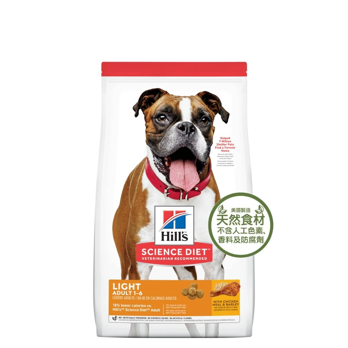 honey pet shop hills science diet adult light dog dry food c1