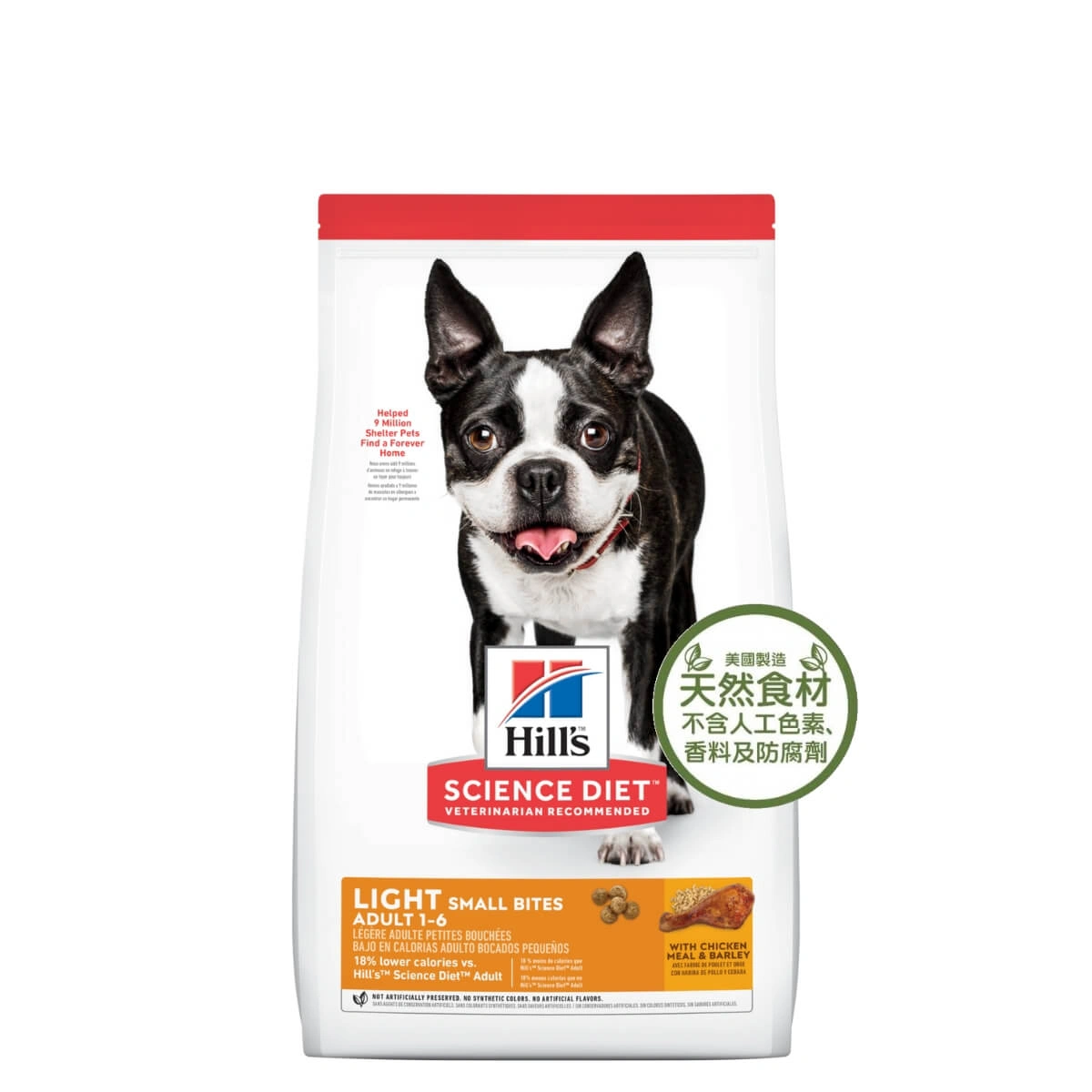 honey pet shop hills science diet adult light dog dry food small bites c1