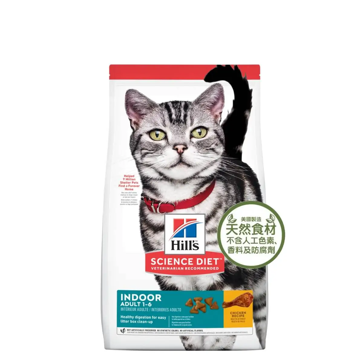 honey pet shop hills science diet indoor adult cat dry food c1
