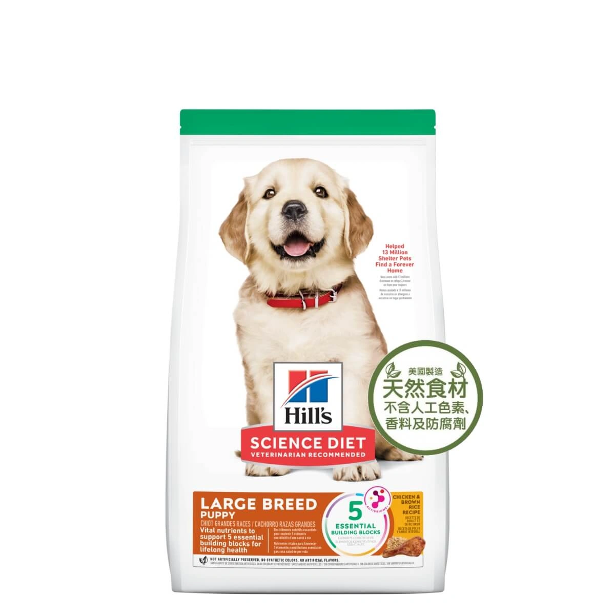 honey pet shop hills science diet large breed puppy dry food c1