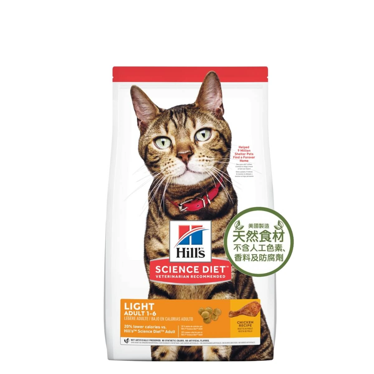 honey pet shop hills science diet light adult cat dry food c1