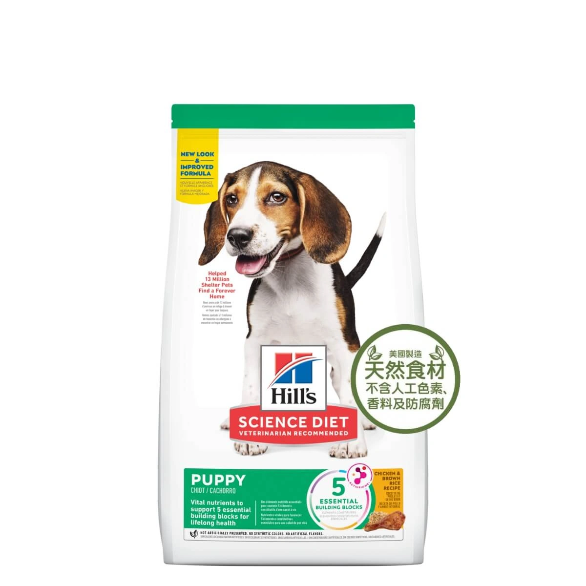honey pet shop hills science diet puppy dry food c1