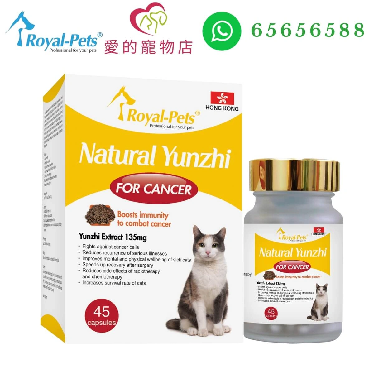 Royal-Pets Cat Supplement Yunzhi For Cancer-45 Caps - 圖片 3