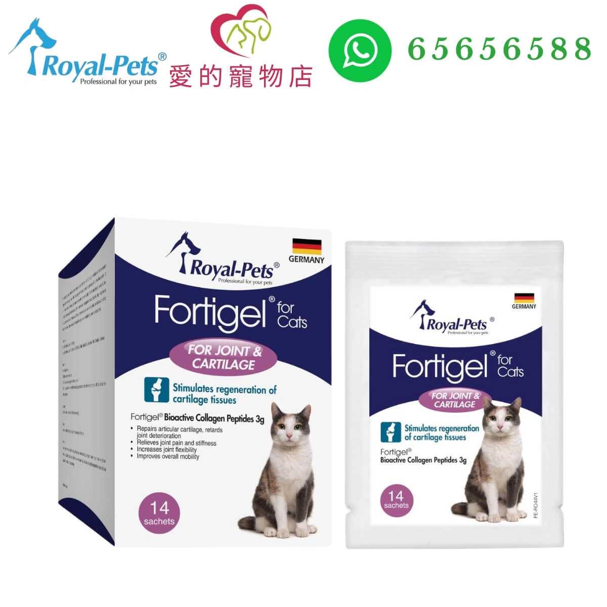 honey pet shop royal-pets cat supplement fortigel for joint cartilage sachets en c1.webp