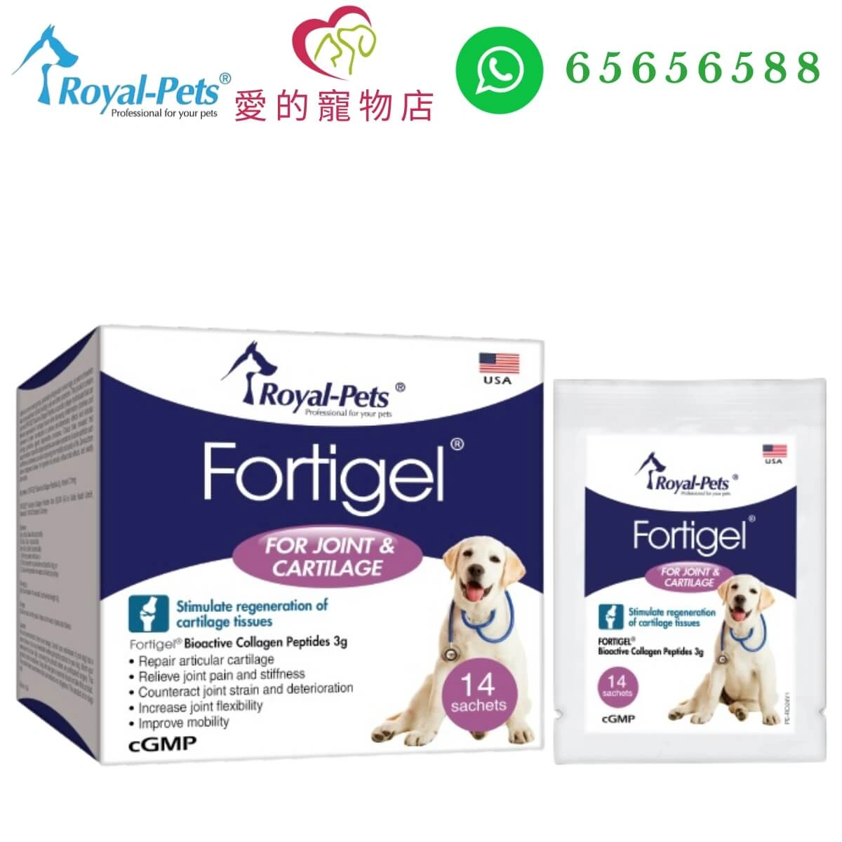honey pet shop royal-pets dog supplement fortigel for joint cartilage sachets en c1.webp