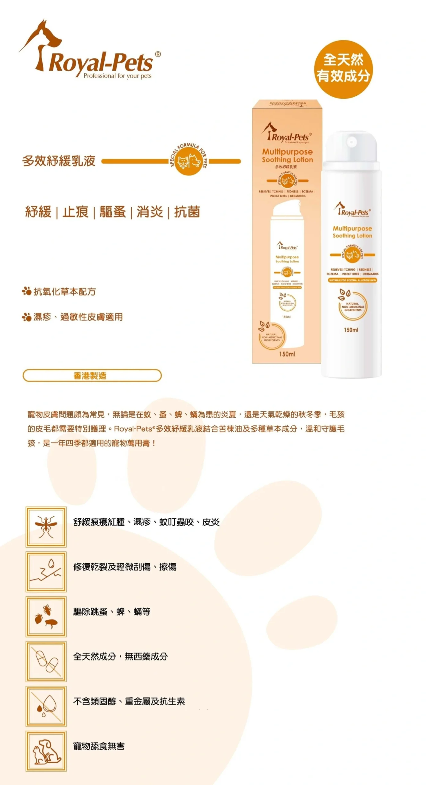 honey-pet-shop-royal-pets-ph-balanced-anti-bacterial-ear-wash-for-dog-cat-en-c4