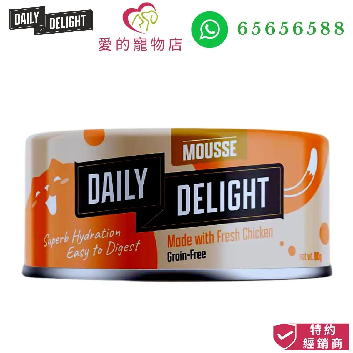 Photo of honey pet shop daily delight cat mousse fresh chicken.The photo cotains daily deligh pet food icon,honey pet shop icon, whatsapp no 65656588 icon and authorized dealer icon.