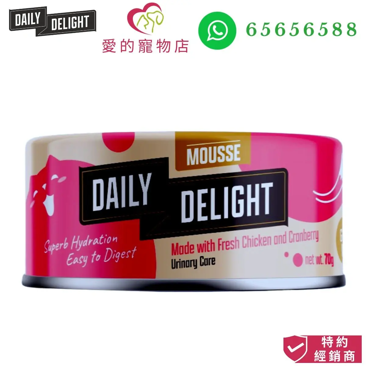 Photo of honey pet shop daily delight cat mousse fresh chicken and cranberry.The photo cotains daily deligh pet food icon,honey pet shop icon, whatsapp no 65656588 icon and authorized dealer icon.