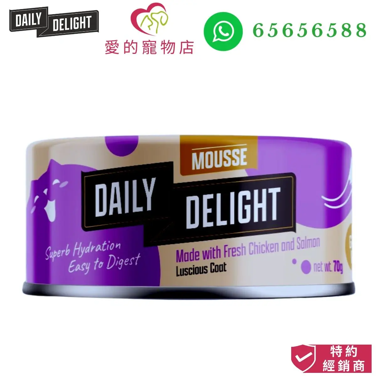 Photo of honey pet shop daily delight cat mousse fresh chicken and salmon.The photo cotains daily deligh pet food icon,honey pet shop icon, whatsapp no 65656588 icon and authorized dealer icon.