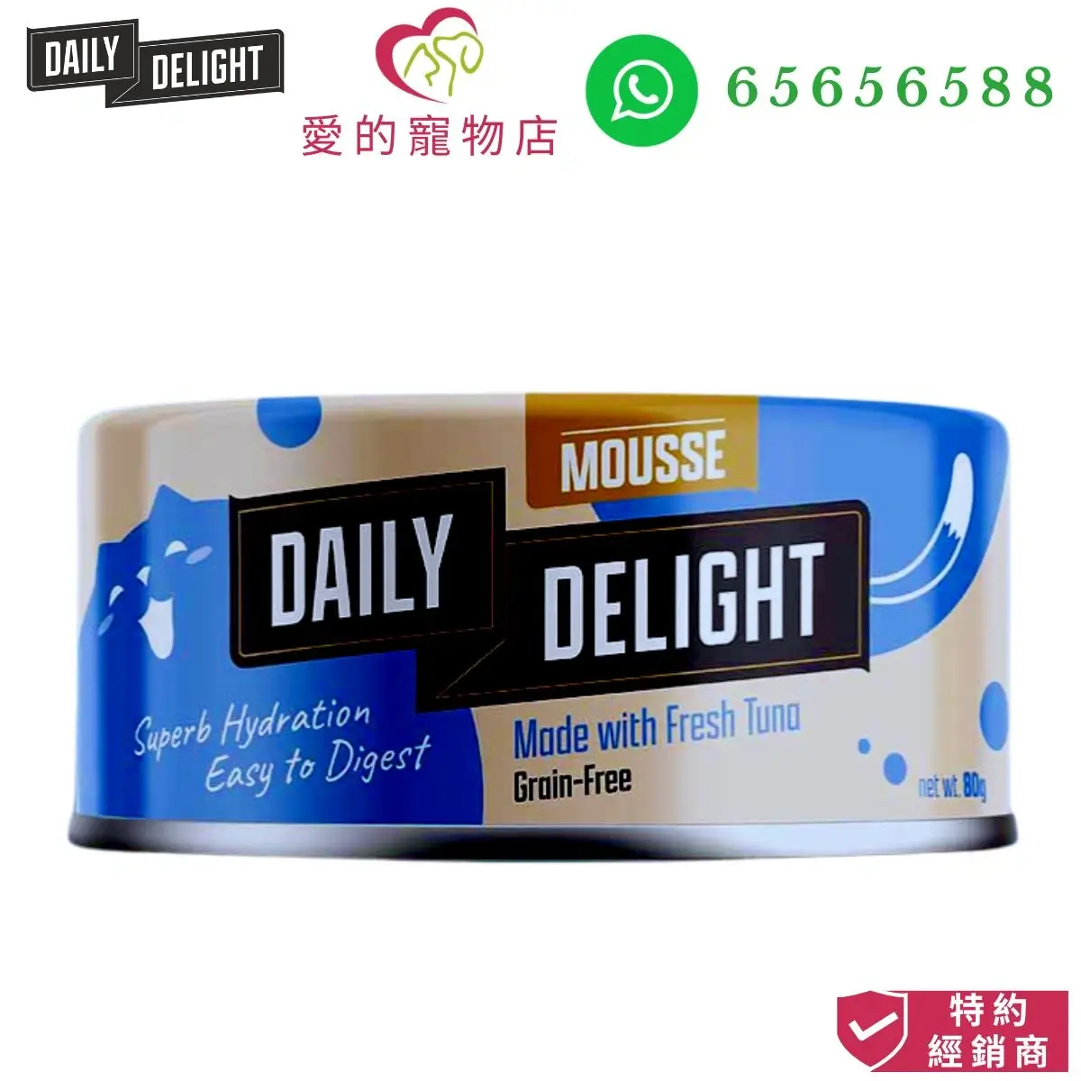 Photo of honey pet shop daily delight cat mousse fresh tuna .The photo cotains daily deligh pet food icon,honey pet shop icon, whatsapp no 65656588 icon and authorized dealer icon.