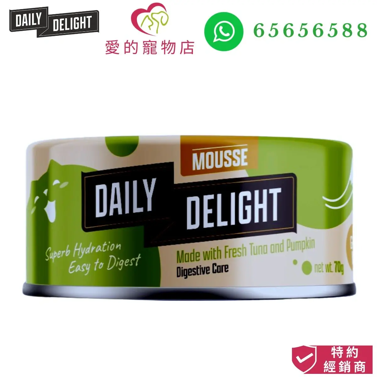 Photo of honey pet shop daily delight cat mousse fresh tuna and pumpkin.The photo cotains daily deligh pet food icon,honey pet shop icon, whatsapp no 65656588 icon and authorized dealer icon.