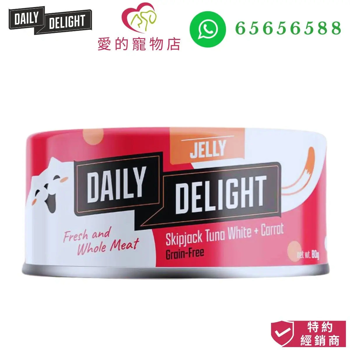 Photo of honey pet shop daily delight jelly cat wet food skipjack tuna white carrot.The photo cotains daily deligh pet food icon,honey pet shop icon, whatsapp no 65656588 icon and authorized dealer icon.