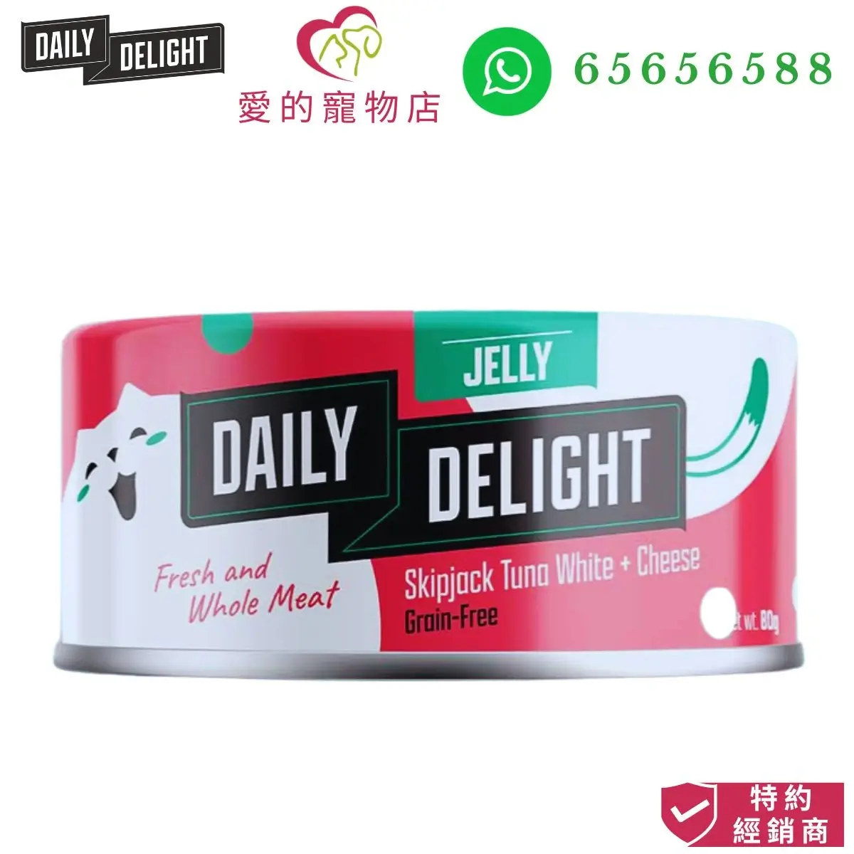 Photo of honey pet shop daily delight jelly cat wet food skipjack tuna white cheese.The photo cotains daily deligh pet food icon,honey pet shop icon, whatsapp no 65656588 icon and authorized dealer icon.