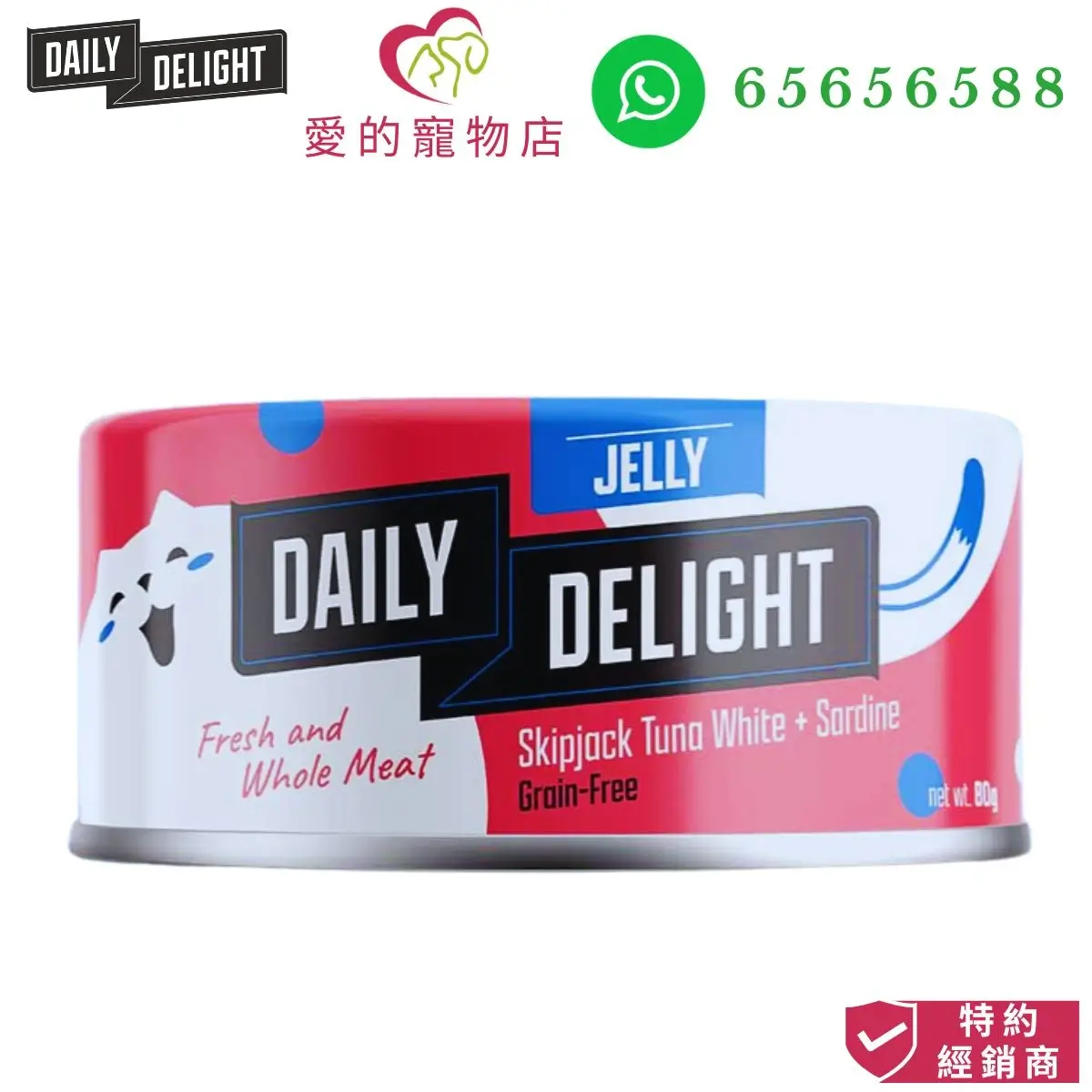 Photo of honey pet shop daily delight jelly cat wet food skipjack tuna white sardine.The photo cotains daily deligh pet food icon,honey pet shop icon, whatsapp no 65656588 icon and authorized dealer icon.