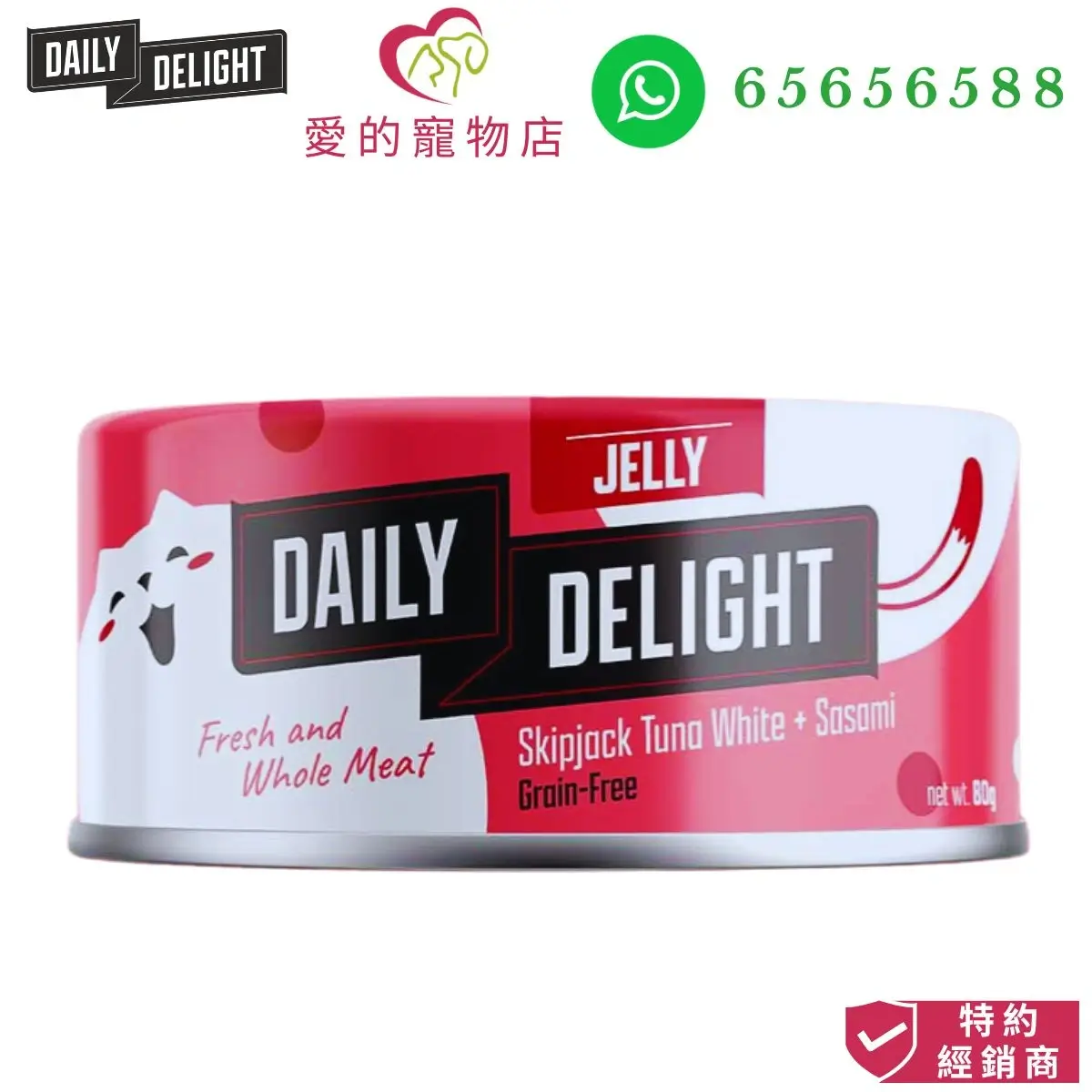 Photo of honey pet shop daily delight jelly cat wet food skipjack tuna white sasami.The photo cotains daily deligh pet food icon,honey pet shop icon, whatsapp no 65656588 icon and authorized dealer icon.