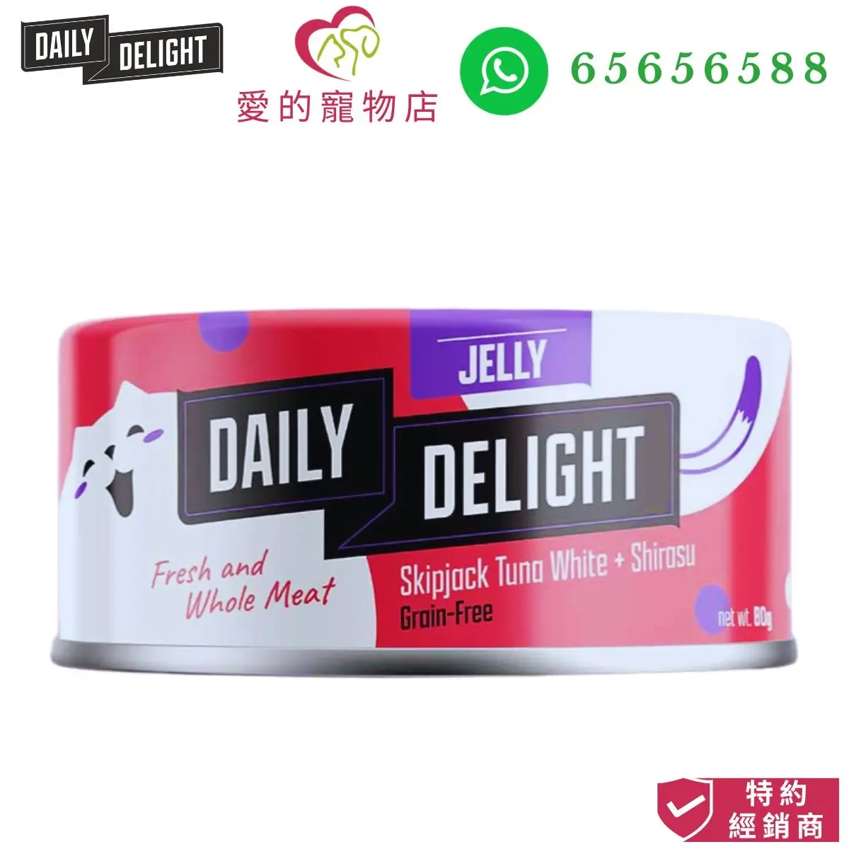 Photo of honey pet shop daily delight jelly cat wet food skipjack tuna white shirasu.The photo cotains daily deligh pet food icon,honey pet shop icon, whatsapp no 65656588 icon and authorized dealer icon.
