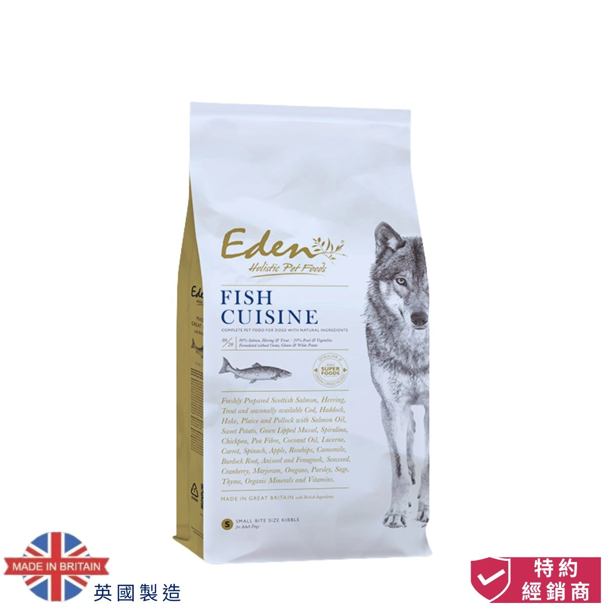 photo of eden fish cuisine dog dry food (small kibble).The photo cotains made in Britain icon and authorized dealer icon