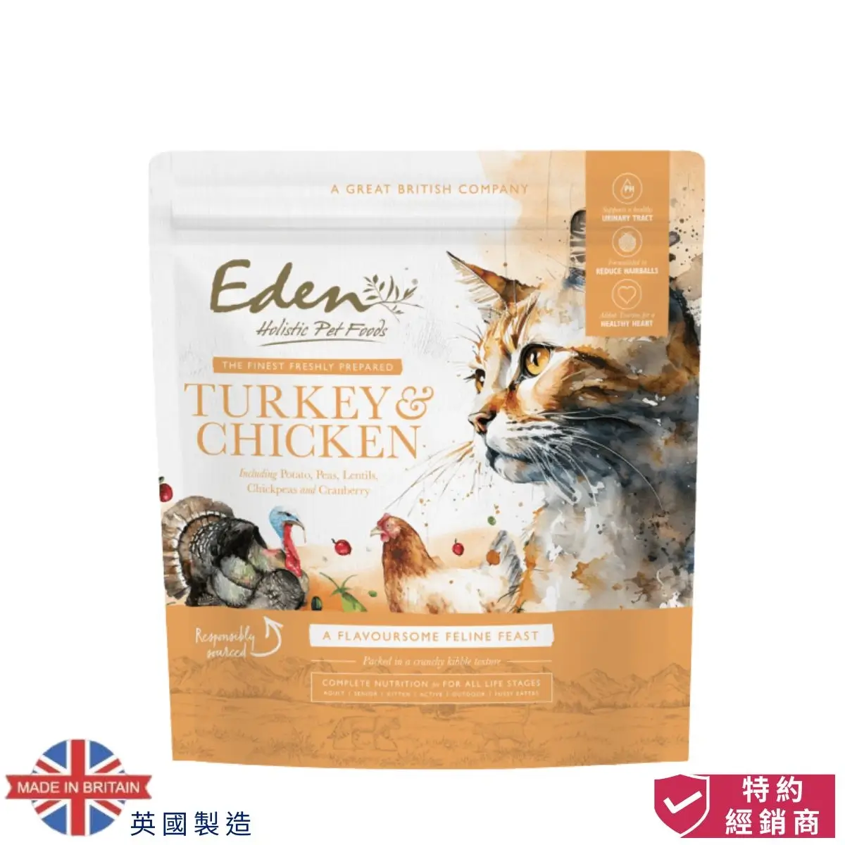 photo of eden holistic feline feast dry food turkey and chicken. The photo cotains made in Britain icon and authorized dealer icon