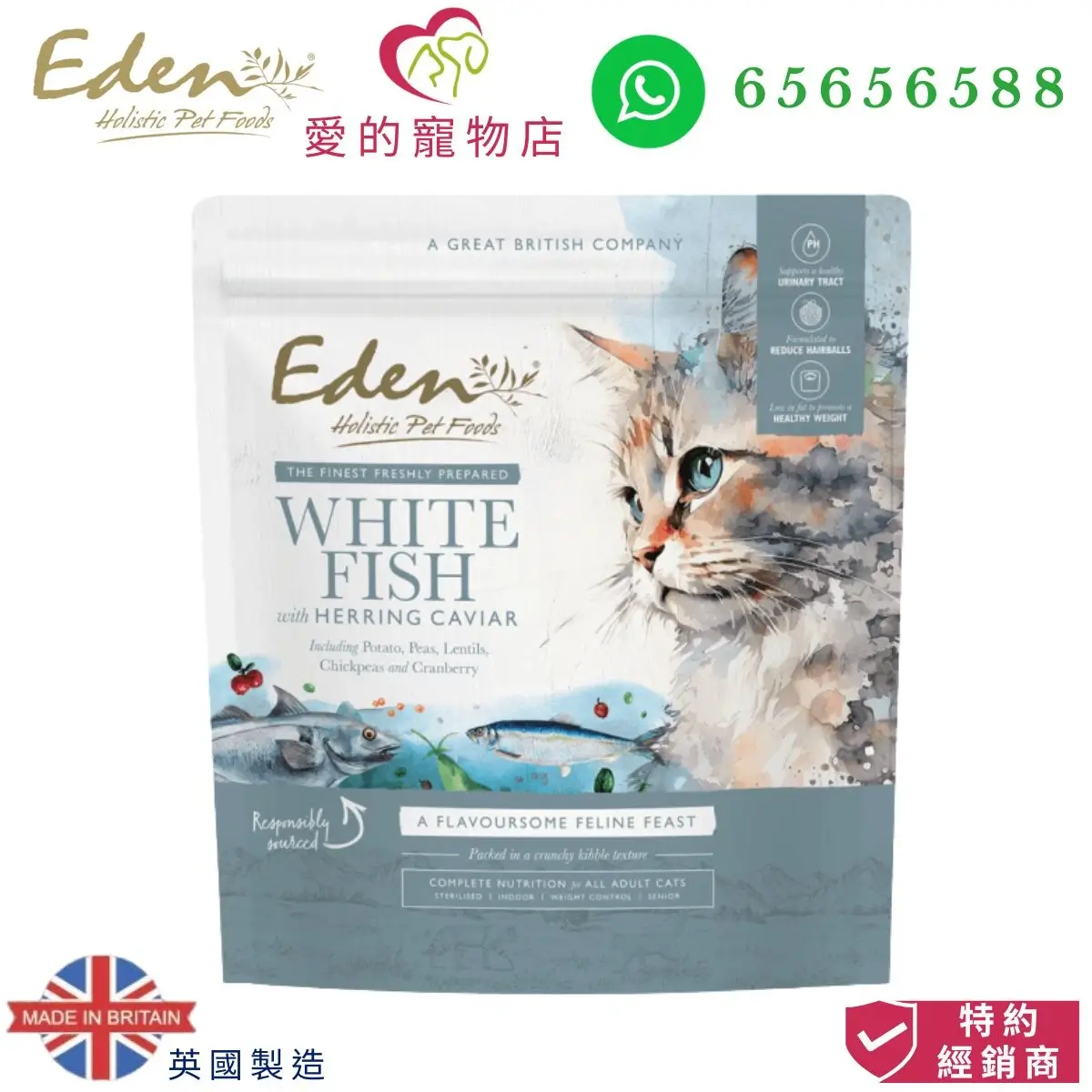 Photo of honey pet shop eden holistic feline feast dry food whitefish and herring caviar. The photo cotains made in Britain icon,authorized dealer icon,eden holistic pet food icon,honey pet shop icon and whatsapp no 65656588 icon