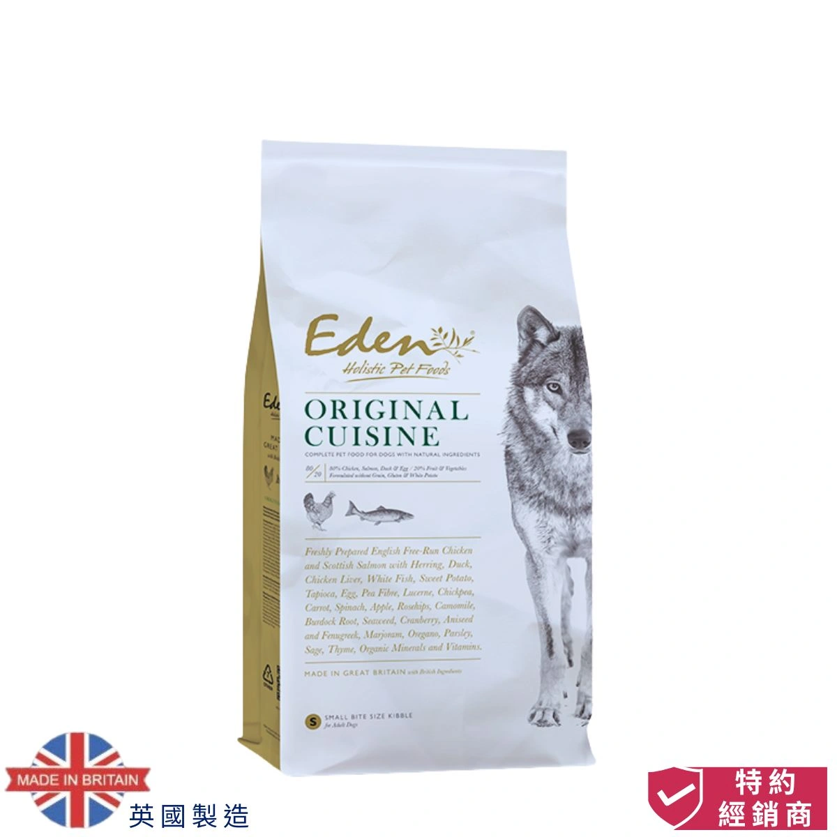 photo of eden original cuisine dog dry food (small kibble).The photo cotains made in Britain icon and authorized dealer icon