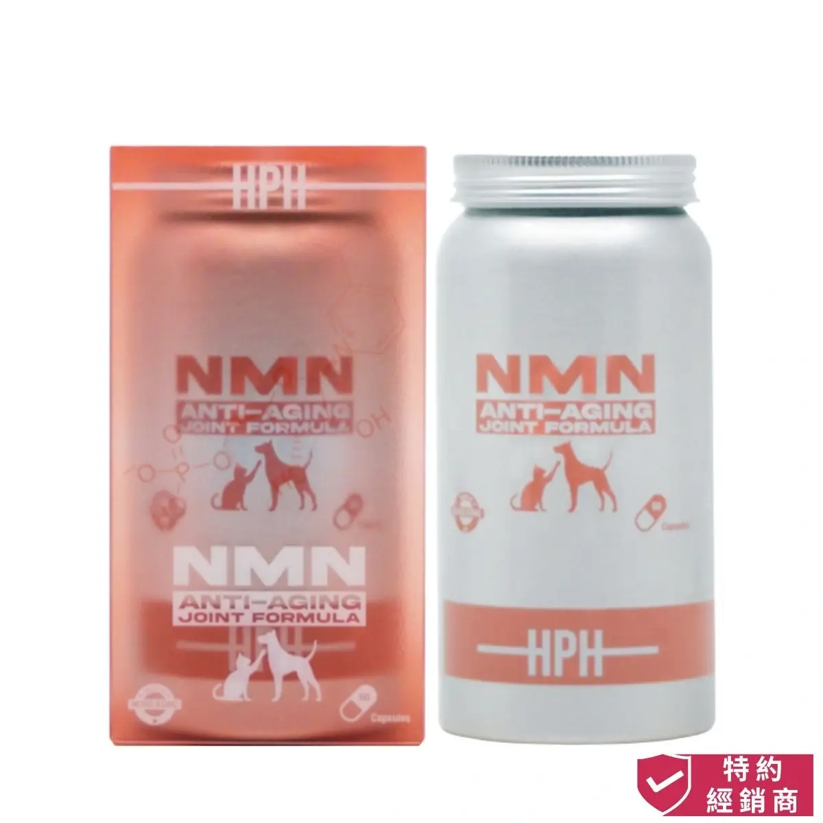 photo of Holistic Pet Health HPH NMN anti aging and joint supplement for dog and cat at honey pet shop.The photo cotains authorized dealer icon