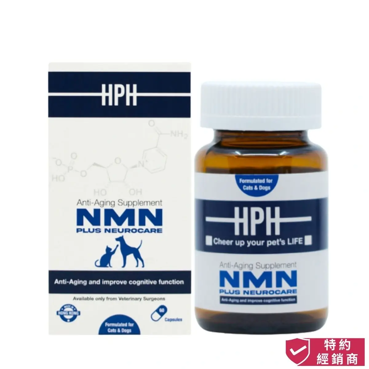 photo of Holistic Pet Health HPH NMN anti aging plus neurocare supplement for dog and cat at honey pet shop.The photo cotains authorized dealer icon