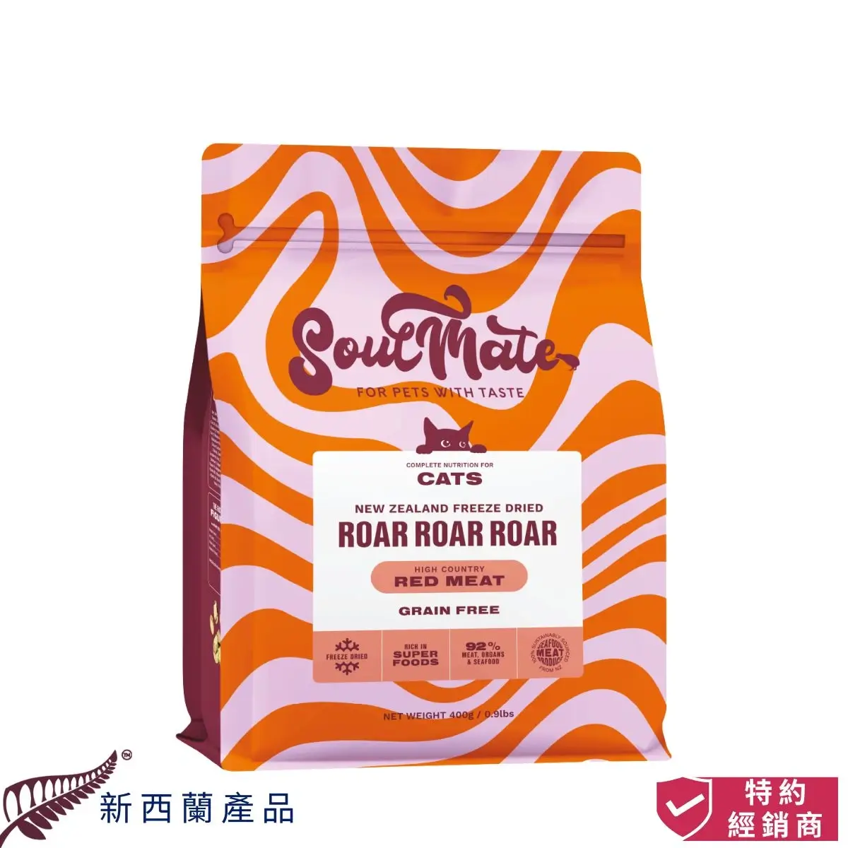 photo of SoulMate roar roar roar high country red meat cat freeze dried food at honey pet shop. The photo cotains product of new zealand icon and authorized dealer icon
