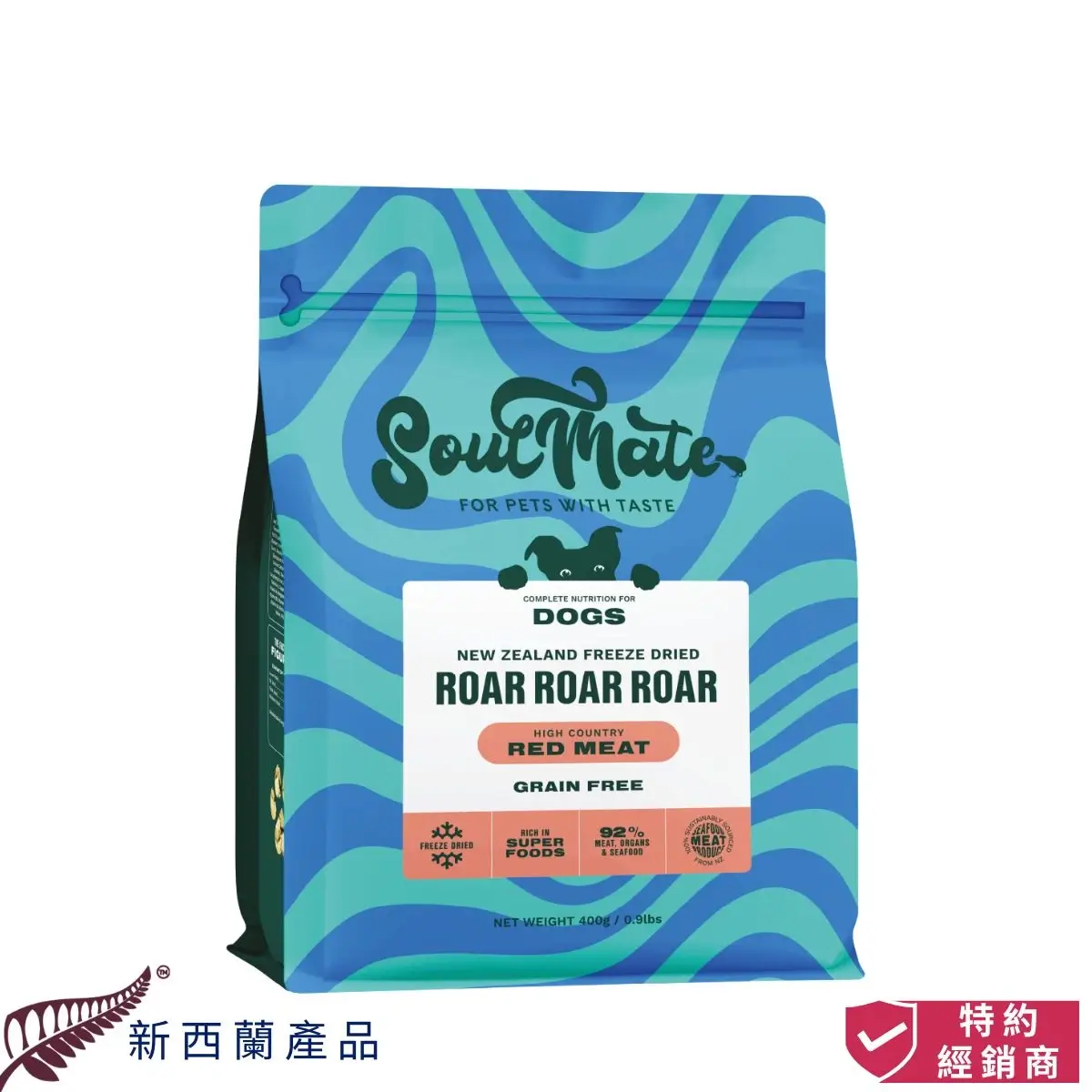 photo of SoulMate roar roar roar high country red meat dog freeze dried food at honey pet shop.The photo cotains product of new zealand icon and authorized dealer icon
