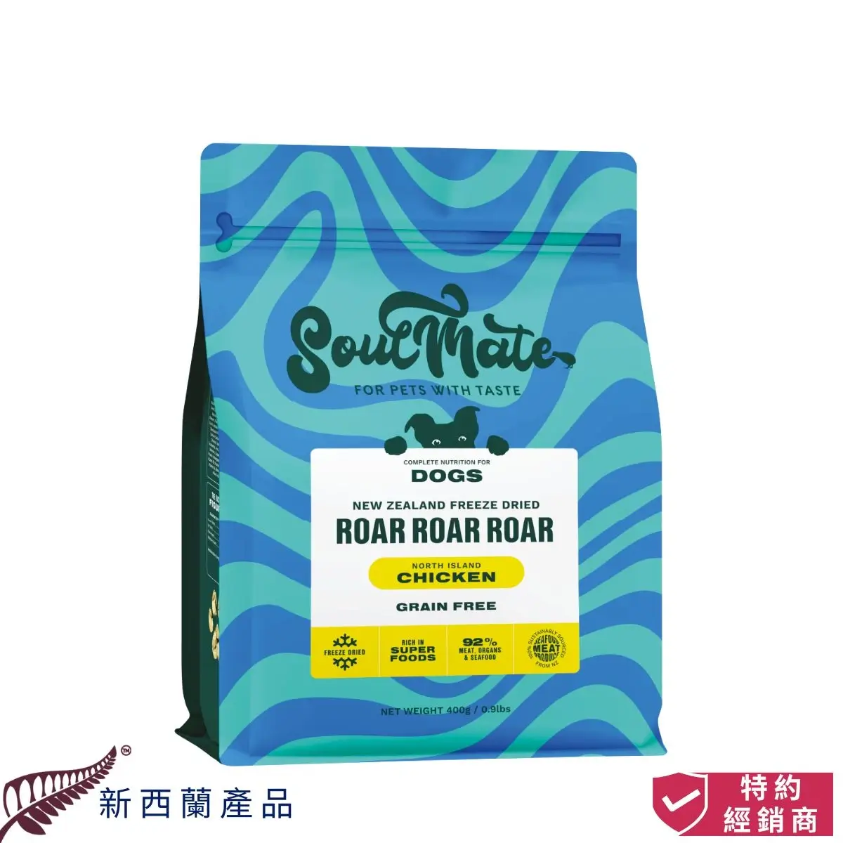 photo of SoulMate roar roar roar north island chicken dog freeze dried food at honey pet shop.The photo cotains product of new zealand icon and authorized dealer icon
