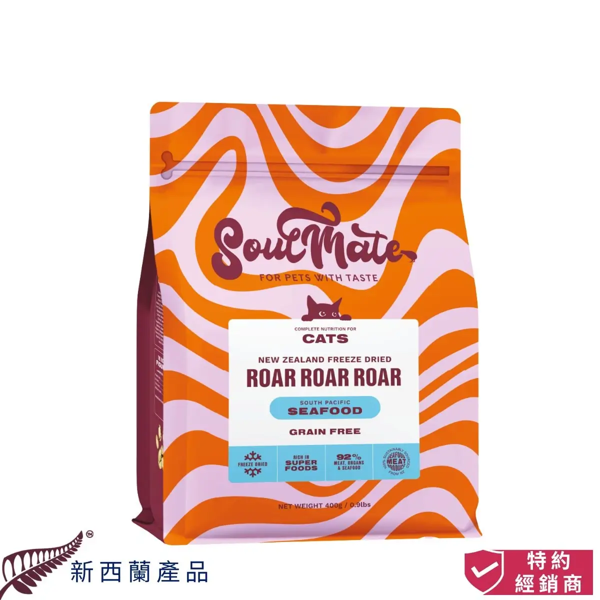 photo of SoulMate roar roar roar south pacific seafood cat freeze dried food at honey pet shop. The photo cotains product of new zealand icon and authorized dealer icon