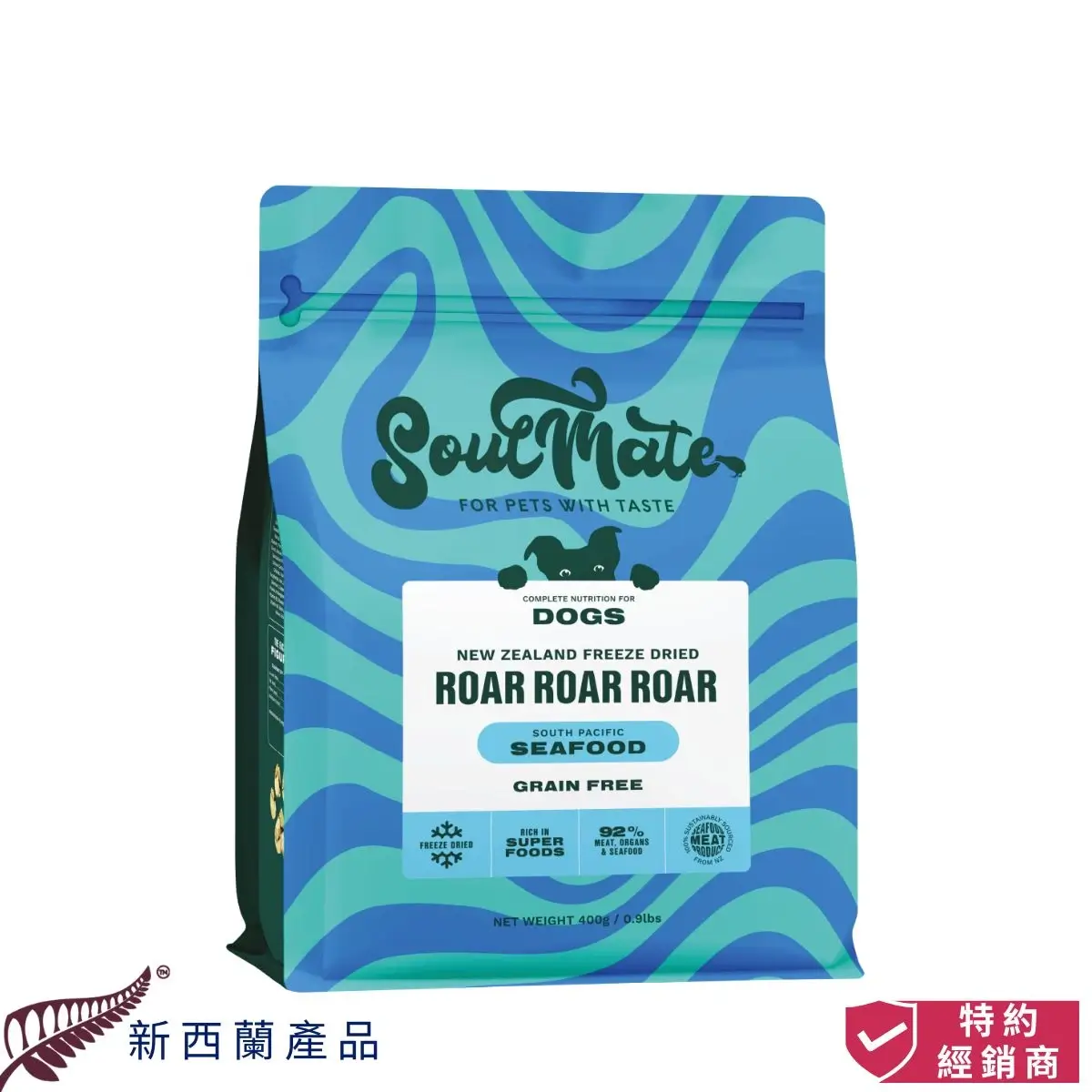 photo of SoulMate roar roar roar south pacific seafood dog freeze dried food at honey pet shop. The photo cotains product of new zealand icon and authorized dealer icon