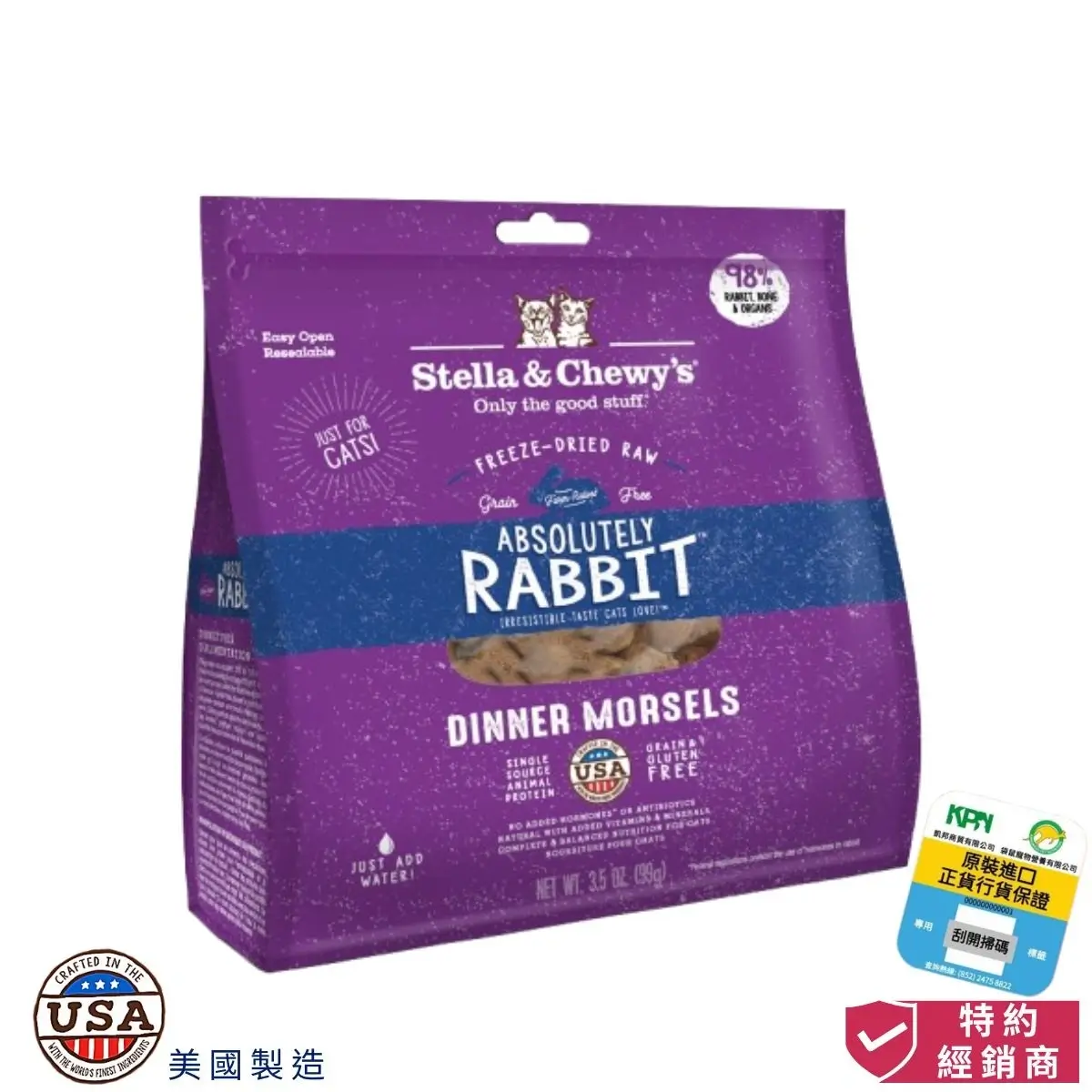 photo of stella and chewy's absolutely rabbit freeze dried raw dinner morsels for cat at honey pet shop.The photo cotains crafted in the USA icon and authorized dealer icon