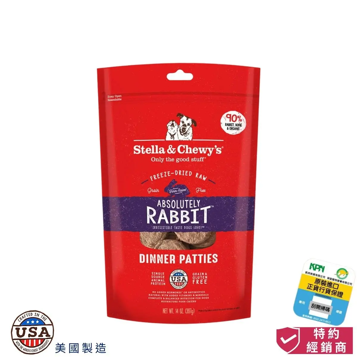 photo of stella and chewy's absolutely rabbit freeze dried raw dinner patties for dog at honey pet shop.The photo cotains crafted in the USA icon and authorized dealer icon
