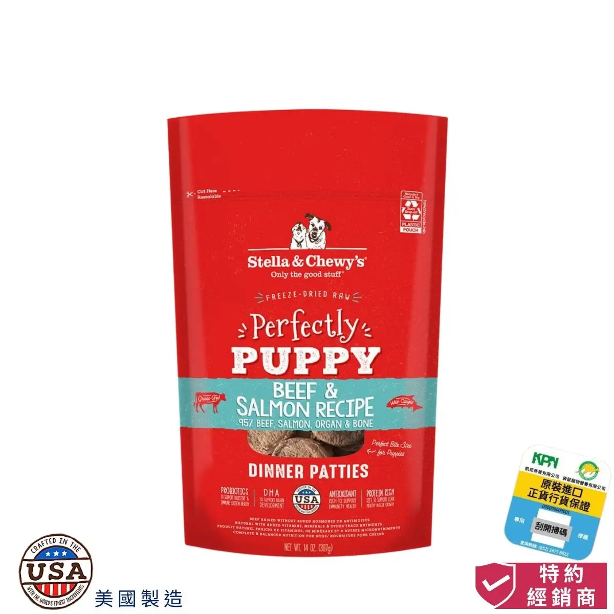 photo of stella and chewy's perfectly puppy beef salmon dinner patties at honey pet shop.The photo cotains crafted in the USA icon and authorized dealer icon