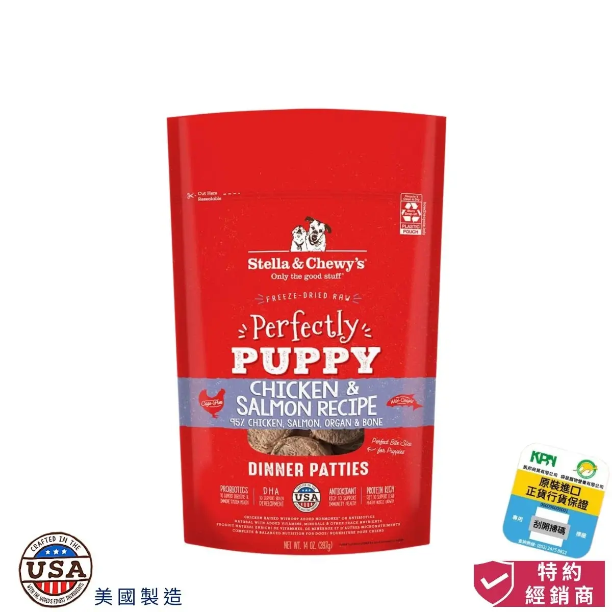 photo of stella and chewy's perfectly puppy chicken salmon dinner patties at honey pet shop.The photo cotains crafted in the USA icon and authorized dealer icon